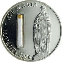 カーボベルデ アヴェ・マリア 50エスクード銀貨 2006年