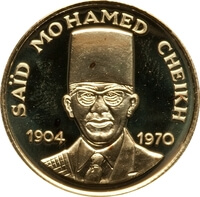 コモロ諸島 サイード・モハメド・シェイク シーラカンス 20,000フラン金貨 1976年