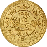 チベット 雪獅子 20スラン金貨 1918~1921年