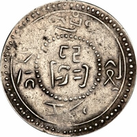 チベット 康定（タチエンルー/ルクアン） 1ルピー銀貨 1902～1903 年