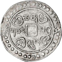 チベット 乾隆帝 0.15スラン銀貨 1735～1796 年