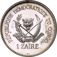 コンゴ民主共和国 モブツ・セセ・セコ 1ザイール銀貨 1970年