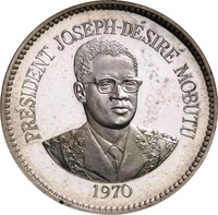 コンゴ民主共和国 モブツ・セセ・セコ 1ザイール銀貨 1970年