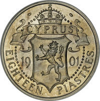 キプロス ヴィクトリア女王 18ピアストル銀貨 1901年