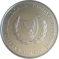 キプロス 建国50周年記念 5ユーロ銀貨 2010年