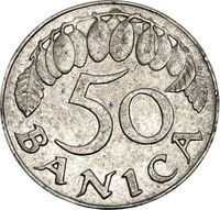 クロアチア チャルダック 50バニカ銀貨 1941年