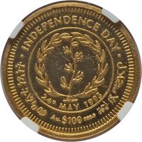 エリトリア 独立記念日 100ドル金貨 1993年 裏