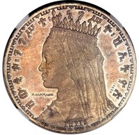 エチオピア ザウディトゥ 1ブル銀貨 1925年 表