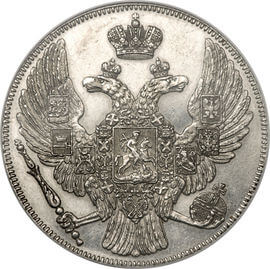 ニコライ1世 プラチナ貨