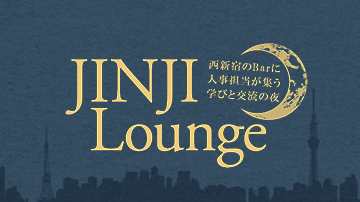JINJI Lounge