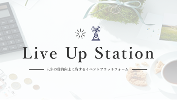 Live Up Station
