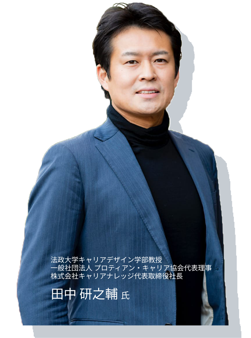 講師メインヴィジュアル写真