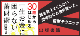 本リンク