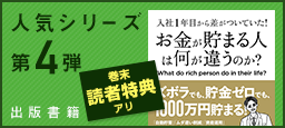 本リンク