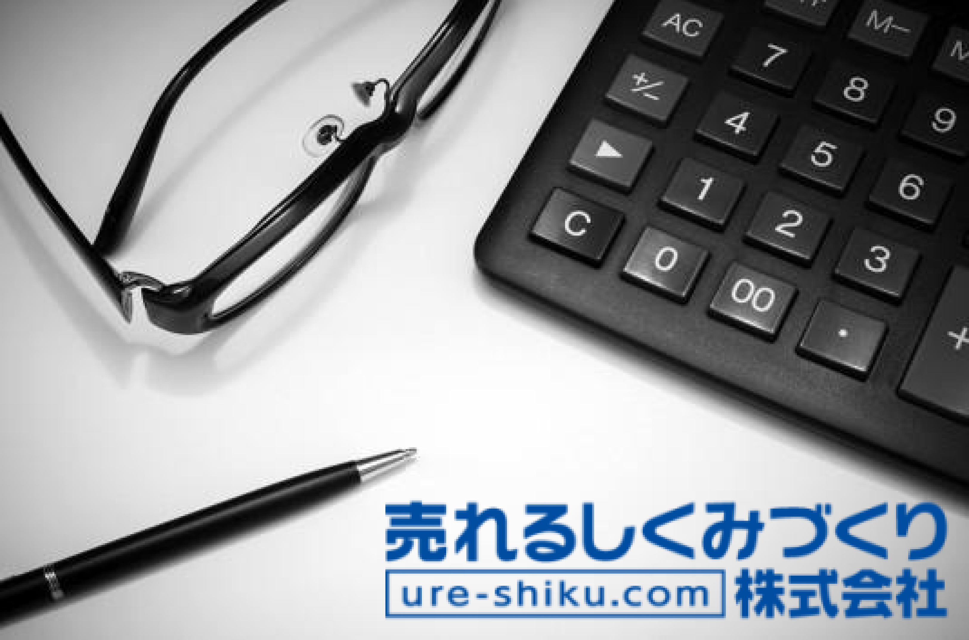①表紙