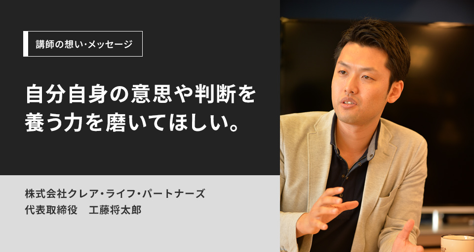 message_bnr_kudo