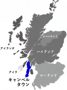 キャンベルタウン