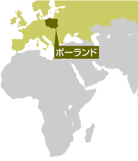 ポーランド