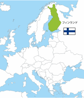 フィンランド
