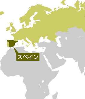 スペイン